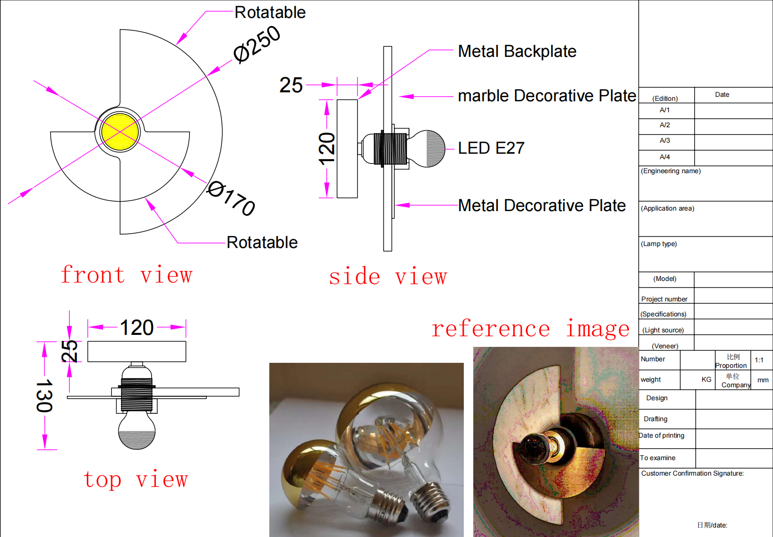 Custom lighting design drawing